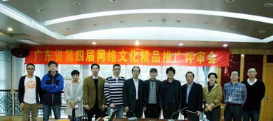 廣東省第四屆網(wǎng)絡(luò)文化精品名單揭曉，展現(xiàn)互聯(lián)網(wǎng)文化創(chuàng)新活力