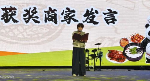 七雅美食爭(zhēng)霸賽頒獎(jiǎng)盛宴圓滿落幕，雨城38家餐飲商家榮膺殊榮