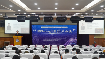 創(chuàng)業(yè)就是不走尋常路——我校舉辦“職Chuang天涯@大咖說(shuō)”創(chuàng)新創(chuàng)業(yè)專題講座